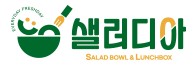 샐러디아